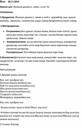 Статья: Ценности воспитания детей в условиях глобальных вызовов XXI века.