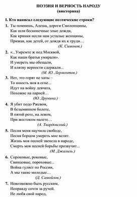 Обложка для материала Библиотечка юного химика. Читаем о химии с интересом.  Благородные металлы: технологии разработки и производства