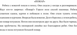 Обложка для материала Тексты разговорно-обиходного характера