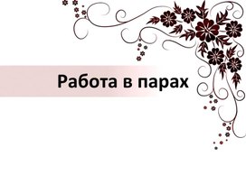 Обложка для материала Презентация Зимний пейзаж