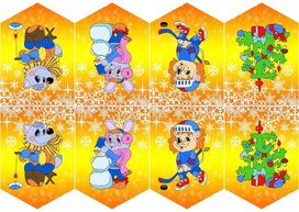 Обложка для материала флажки