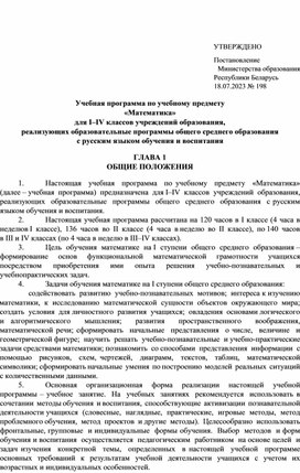 Обложка для материала Деление многозначного числа на двузначное