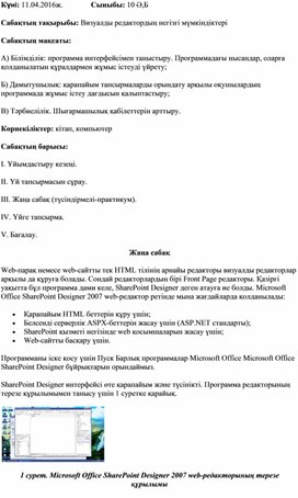 Обложка для материала информатика