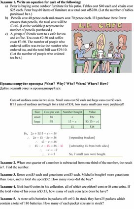 Обложка для материала Приложение №4