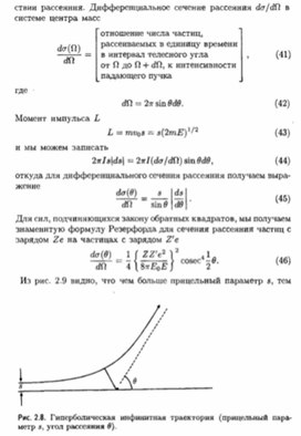 Обложка для материала Материал по физике справочник
