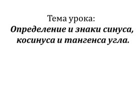 Обложка для материала Презентация