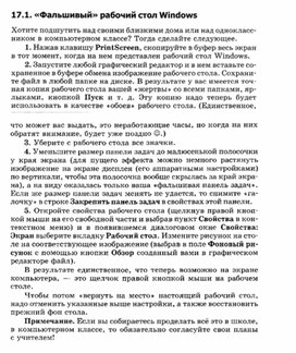 Обложка для материала материал по занимательной информатике