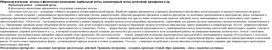 Обложка для материала Общепедагогические  методы в физическом воспитании