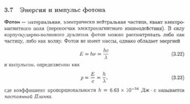 Материал по астрономии для  11 классов