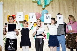 Обложка для материала "Семья - один из шедевров природы"