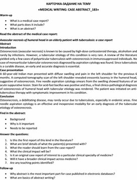 Обложка для материала Карточка-задание по английскому языку на тему «MEDICAL WRITING: CASE ABSTRACT_183»