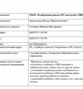Обложка для материала Рабочая программа по кружку творческая мастерская "Юный скульптор"