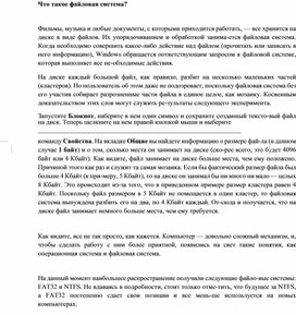 Обложка для материала Материал по информатике теория решения