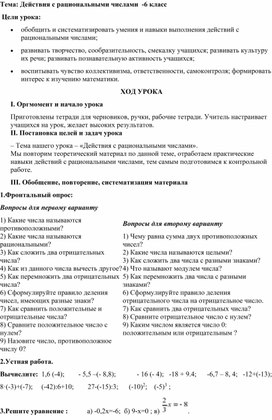 Обложка для материала математика