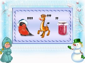 Обложка для материала ребус