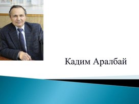 Презентация  к открытому уроку по русскому языку в 6 классе на тему: "ИМЯ СУЩЕСТВИТЕЛЬНОЕ".