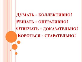 Обложка для материала математика