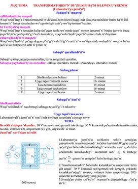 TRANSFORMATORDI’N' DU'ZIUSIN HA'M ISLEWIN U'YRENIW