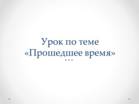 Обложка для материала Внеклассное мероприятие по английскому языку