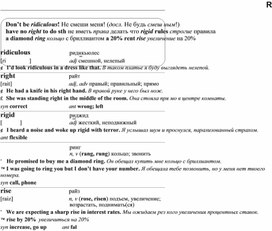 Обложка для материала Английские слова_на_все_случаи_жизни