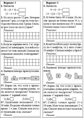 Обложка для материала математика