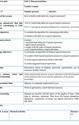 Обложка для материала ICT_Grade10_Data presentation_Build truth tables_Lesson plan