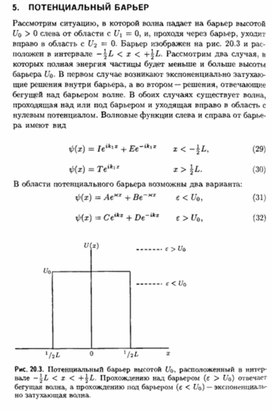 Обложка для материала Материал по физике справочник