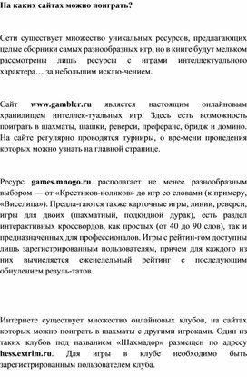 Обложка для материала Материал по информатике теория решения