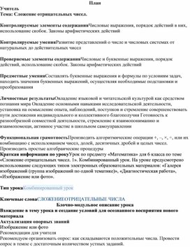 Обложка для материала Разработка