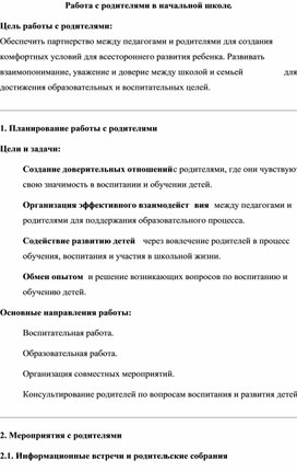 Обложка для материала Альбом П.И. Чайковского "Времена года"