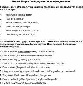 Катя работая над проектом создала на флешке следующие файлы