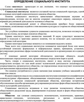 Обложка для материала Материалы культурология