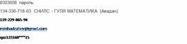 Проверочные работы по английскому языку