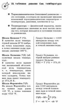 Обложка для материала Материалы физика по ОГЭ и ЕГЭ