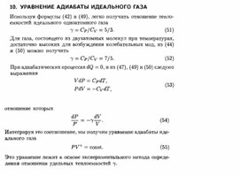 Обложка для материала Материал по физике справочник