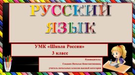 Сочинение-отзыв по картине В. А. Серова  «Девочка с персиками»