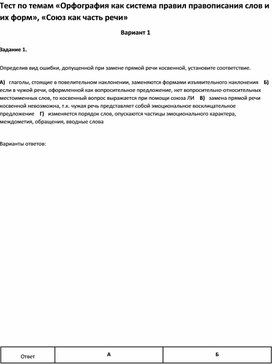 Обложка для материала https://znanio.ru/media/add