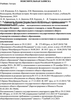 Презентация колониальная политика европейских держав в 18 веке 8 класс фгос