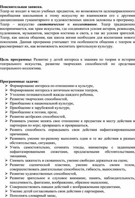 Обложка для материала Рабочая программа