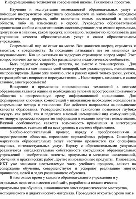 Обложка для материала карта урока