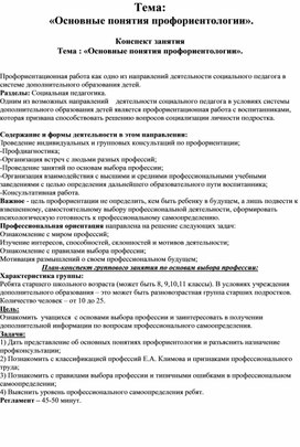 Развитие творческих способностей и креативного мышления у учащихся во внеурочной деятельности