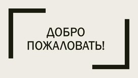 Обложка для материала Зеркало история изобретения