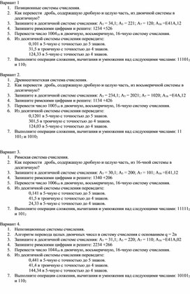 Обложка для материала КР по теме СС