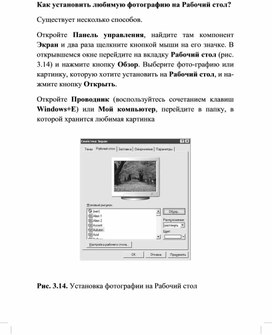 Обложка для материала Материал по информатике теория решения
