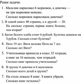 Обложка для материала Для психолога