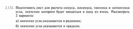 Обложка для материала материал по  информатике  для уроков задания