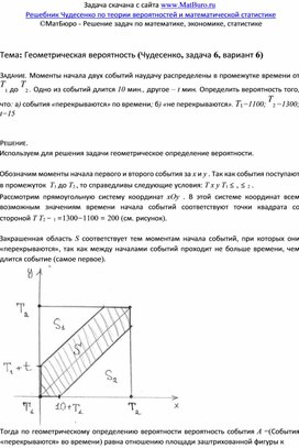 Дидактикалық  материал №3_кеддесу туралы