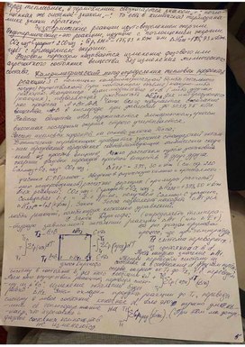 Обложка для материала Закон Кирхгофа