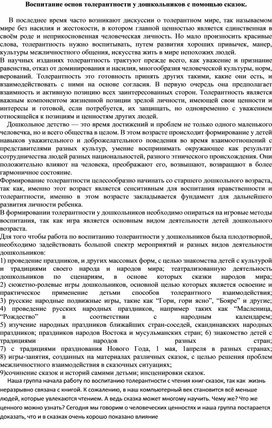 Обложка для материала Консультация