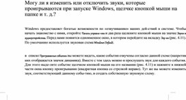 Обложка для материала Материал по информатике теория решения